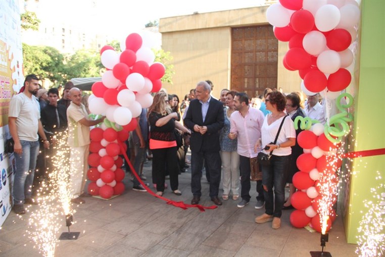 Eid Beirut 2015 On Friday